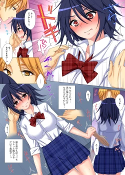 Page 135 of Gaticomi Vol. 75