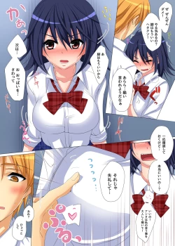 Page 137 of Gaticomi Vol. 75