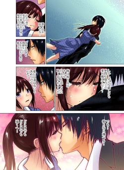 Page 126 of Gaticomi Vol. 74