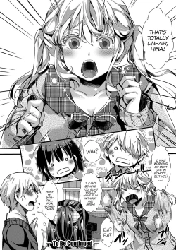 Page 20 of Aitazousei | Love Breeds Jealousy