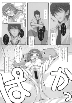 Page 11 of Momo Haruka