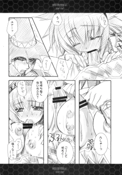 Page 11 of Hito Kari Icchau?