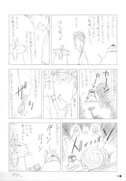 Page 14 of printemps