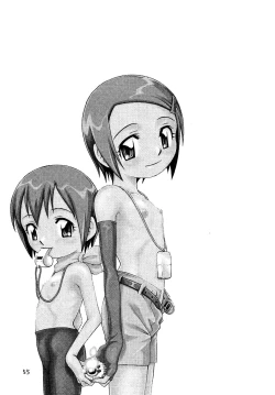 Page 54 of Jou-kun, Juken de Ketsukacchin.