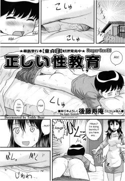 Page 1 of Tadashii Seikyouiku | Proper Sex Ed