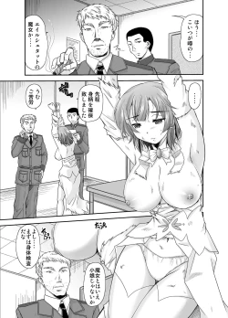 Page 4 of Oujo to Majo