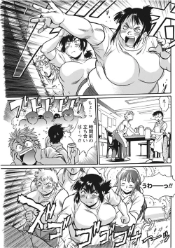 Page 123 of Namaiki! 2017-11