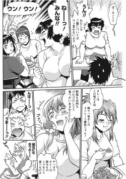 Page 128 of Namaiki! 2017-11