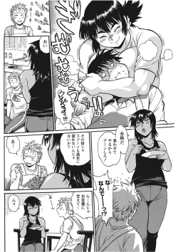 Page 130 of Namaiki! 2017-11
