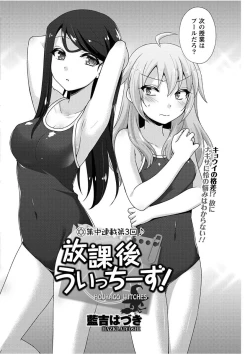 Page 136 of Namaiki! 2017-11