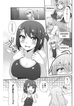 Page 141 of Namaiki! 2017-11