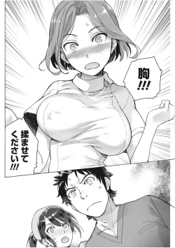 Page 102 of Monthly Vitaman 2017-11