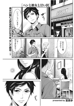 Page 123 of Monthly Vitaman 2017-11