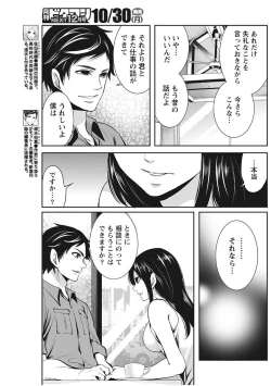 Page 127 of Monthly Vitaman 2017-11