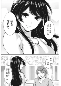 Page 146 of Monthly Vitaman 2017-11