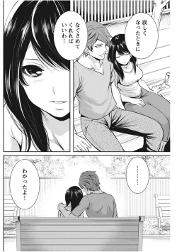 Page 148 of Monthly Vitaman 2017-11