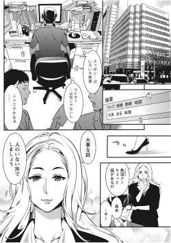 Page 158 of Monthly Vitaman 2017-11