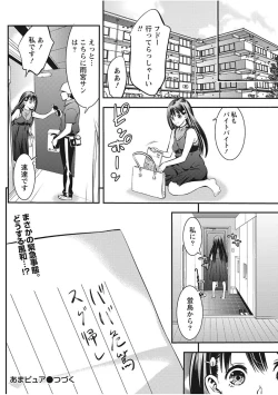 Page 178 of Monthly Vitaman 2017-11