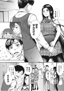 Page 181 of Monthly Vitaman 2017-11