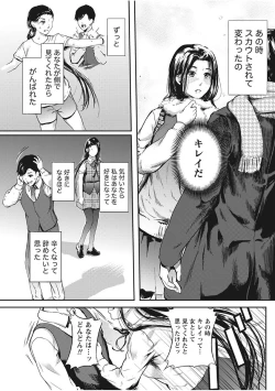 Page 189 of Monthly Vitaman 2017-11