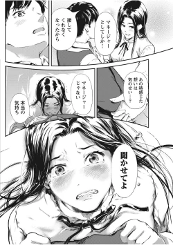 Page 190 of Monthly Vitaman 2017-11