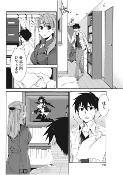 Page 212 of Monthly Vitaman 2017-11