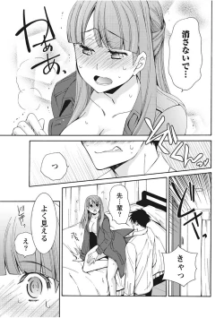 Page 221 of Monthly Vitaman 2017-11