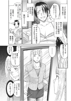 Page 235 of Monthly Vitaman 2017-11