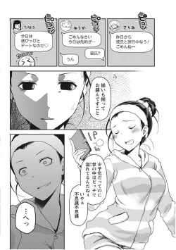 Page 28 of Monthly Vitaman 2017-11