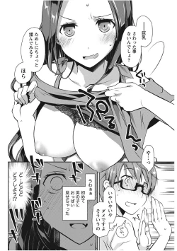 Page 40 of Monthly Vitaman 2017-11