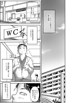 Page 115 of Magazine Cyberia Vol. 104