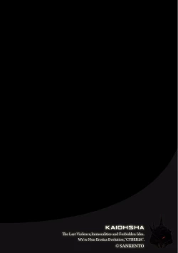 Page 134 of Magazine Cyberia Vol. 104