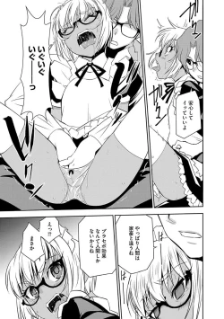 Page 13 of Magazine Cyberia Vol. 104