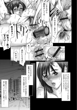 Page 149 of Magazine Cyberia Vol. 104