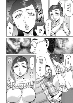 Page 156 of Magazine Cyberia Vol. 104