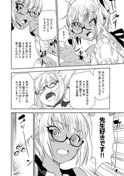 Page 18 of Magazine Cyberia Vol. 104