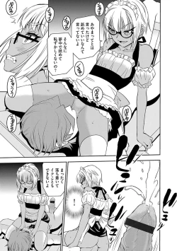 Page 21 of Magazine Cyberia Vol. 104