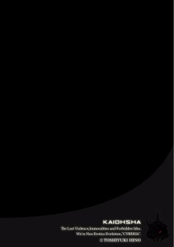 Page 68 of Magazine Cyberia Vol. 104