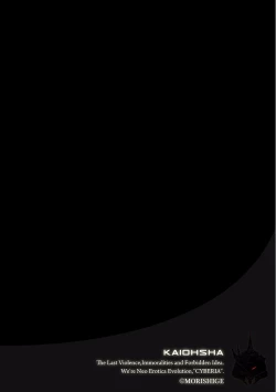 Page 6 of Magazine Cyberia Vol. 104