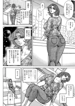 Page 78 of Magazine Cyberia Vol. 104