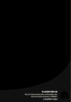 Page 88 of Magazine Cyberia Vol. 104