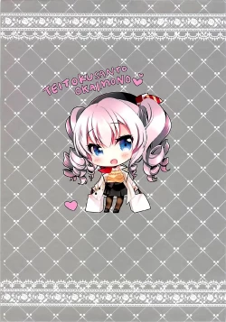 Page 15 of Shifuku Kashima-san wa Ero Kawaii