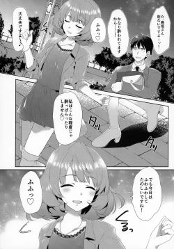 Page 7 of Koi no Kaze ni Sasowarete