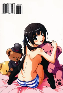 Page 181 of Himekuri | 吃掉女孩