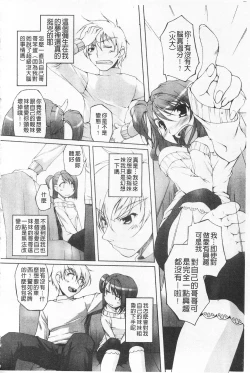 Page 49 of Himekuri | 吃掉女孩