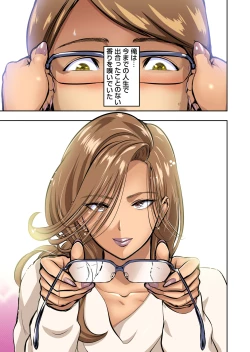 Page 53 of Gaticomi Vol. 69