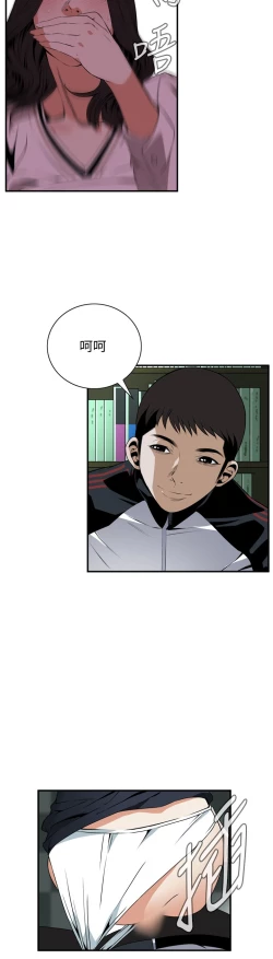 Page 54 of Take a Peek 偷窥 Ch.39~43