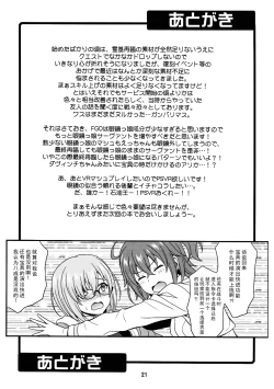 Page 21 of Uchi no Megane no Niau Tayoreru Kouhai ga Totemo Kawaii!