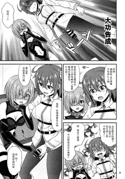 Page 9 of Uchi no Megane no Niau Tayoreru Kouhai ga Totemo Kawaii!