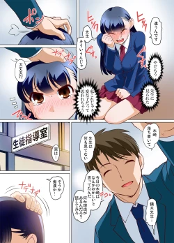 Page 117 of Gaticomi Vol. 68